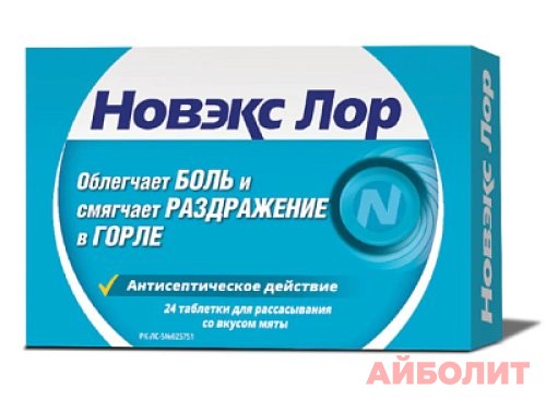 НОВЭКС СО ВКУСОМ МЯТЫ 24 табл. для рассас.