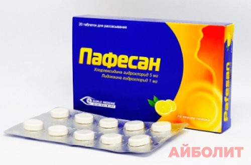 ПАФЕСАН 5/1мг ЛИМОН 20 табл. для рассасывания