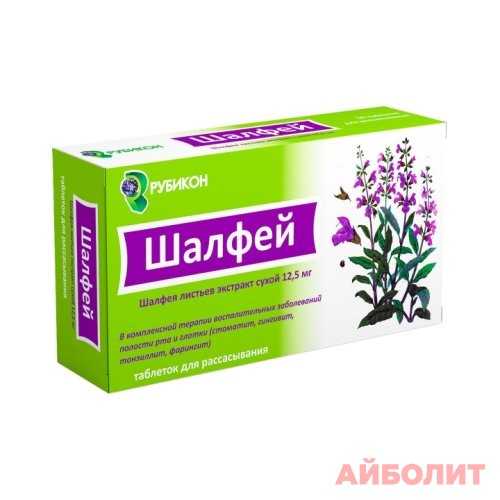 ШАЛФЕЯ ТАБЛ №30 (рубикон)