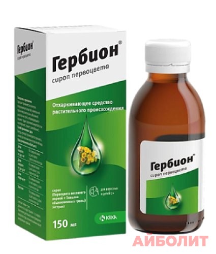 ГЕРБИОН СИРОП ПЕРВОЦВЕТА 150мл