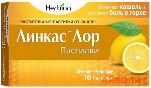 ЛИНКАС ПАСТИЛКИ (МЕД И ЛИМОН) 16шт.