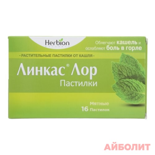 ЛИНКАС ПАСТИЛКИ (МЯТА) 16шт.