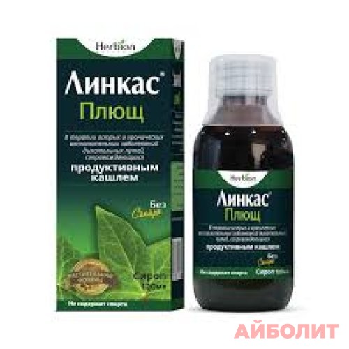 ЛИНКАС ПЛЮЩ СИРОП БЕЗ САХАРА 120мл