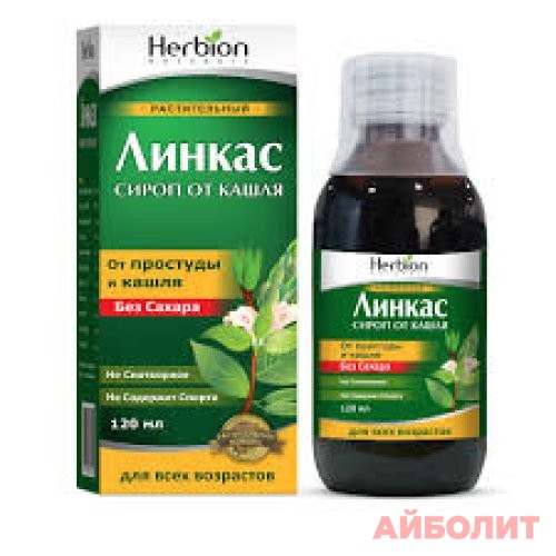 ЛИНКАС СИРОП БЕЗ САХАРА 120мл