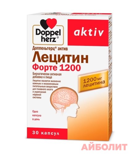 ДОППЕЛЬГЕРЦ АКТИВ ЛЕЦИТИН ФОРТЕ 1200мг 30 табл.