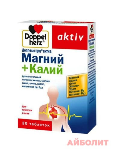 ДОППЕЛЬГЕРЦ АКТИВ МАГНИЙ+ КАЛИЙ 30 табл.