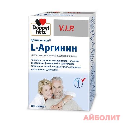 ДОППЕЛЬГЕРЦ V.I.P. L-АРГИНИН 120 капс.