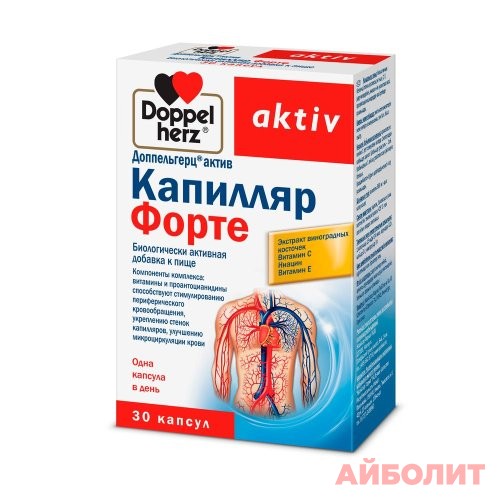 ДОППЕЛЬГЕРЦ АКТИВ КАПИЛЛЯР ФОРТЕ 30 капс.
