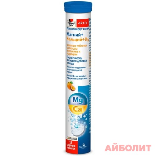 ДОППЕЛЬГЕРЦ АКТИВ МАГНИЙ+ КАЛЬЦИЙ+Д3 15 шип.табл.