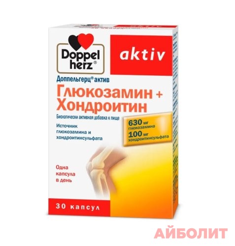 ДОППЕЛЬГЕРЦ АКТИВ ГЛЮКОЗАМИН+ХОНДРОИТИН 1232мг 30 капс.