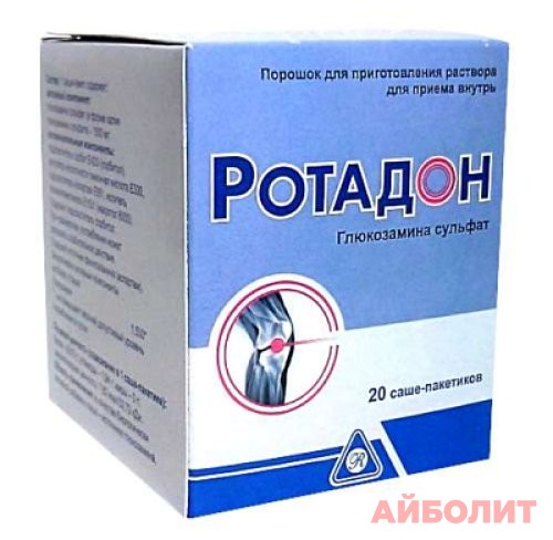 РОТАДОН 1500мг 4гр 20шт.