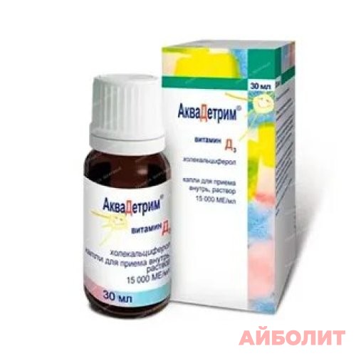 АКВАДЕТРИМ 15тыс.МЕ/мл ВИТ Д3 КАПЛИ 10мл