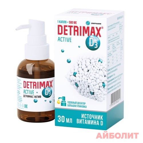 ДЕТРИМАКС АКТИВ D3 500 МЕ капли 30мл