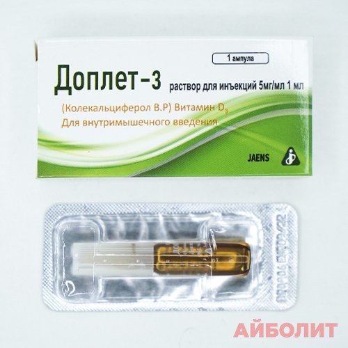ДОПЛЕТ-3 Р/Р Д/ИН 5мг/мл 1шт.