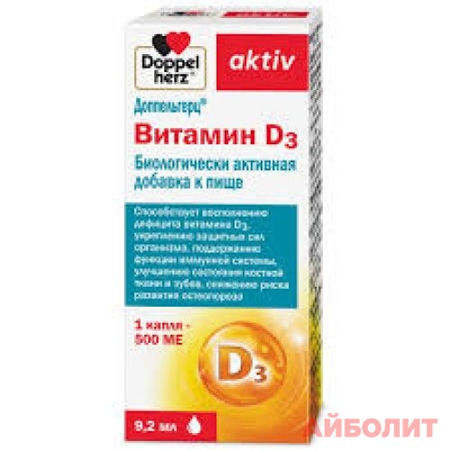 ДОППЕЛЬГЕРЦ АКТИВ ВИТ D3 500 ME 9,2мл 1шт.