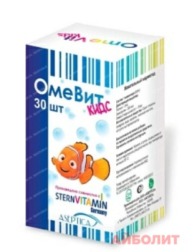 ОМЕВИТ КИДС 30 капс.