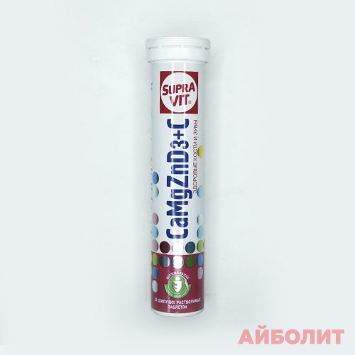 СУПРАВИТ (Ca Mg Zn+ D3+C) 20 шип. табл.