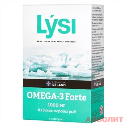 РЫБИЙ ЖИР ОМЕГА-3 LYSI FORTE 1000мг 64 капс.