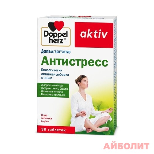 ДОППЕЛЬГЕРЦ АКТИВ АНТИСТРЕСС 30 табл.
