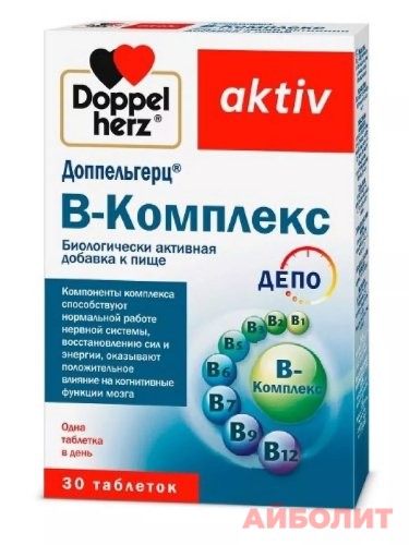 ДОППЕЛЬГЕРЦ АКТИВ В-КОМПЛЕКС 315мг 30 табл.
