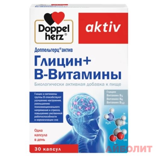 ДОППЕЛЬГЕРЦ АКТИВ ГЛИЦИН+ B-ВИТ 30 капс.