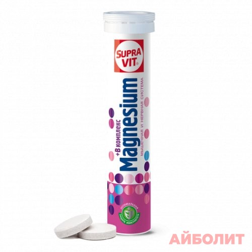 СУПРАВИТ (Mg + B Complex) 20 шип. табл.