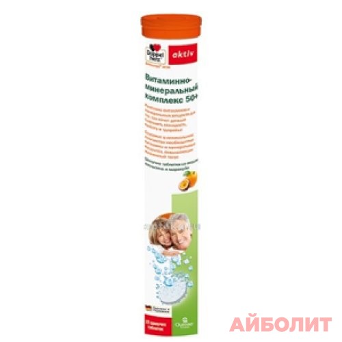 ДОППЕЛЬГЕРЦ АКТИВ ВИТ-МИНЕРАЛ КОМПЛ 50+ (апельсин марак) 15 шип.табл.