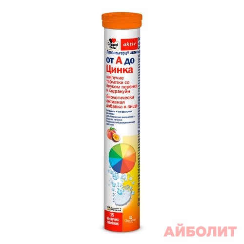 ДОППЕЛЬГЕРЦ АКТИВ от А до ЦИНКА ПЕРСИК И МАРАКУЙЯ 15 шип.табл.