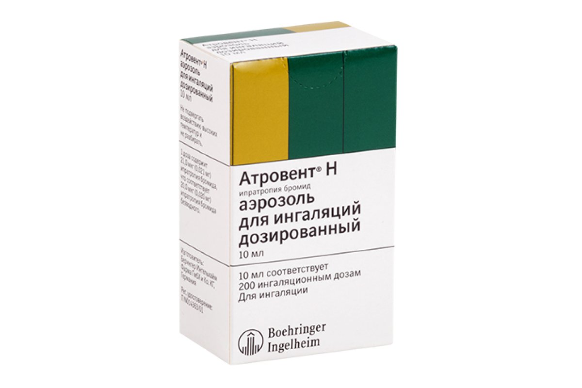 АТРОВЕНТ-Н Аэрозоль 200 доз 10мл. 
