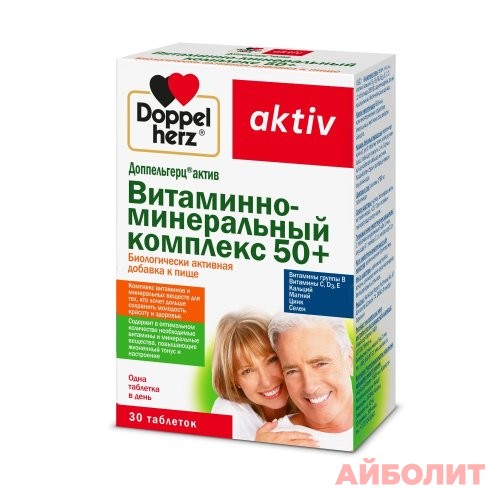 ДОППЕЛЬГЕРЦ АКТИВ ВИТ-МИНЕРАЛ КОМПЛ 50+ 30 табл.