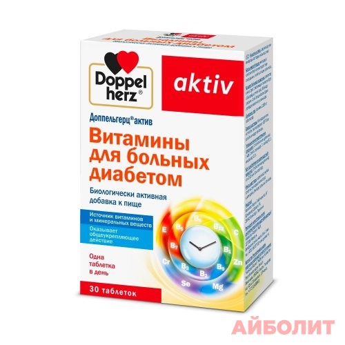 ДОППЕЛЬГЕРЦ АКТИВ ВИТ.ДЛЯ БОЛЬНЫХ ДИАБЕТОМ 30 табл.