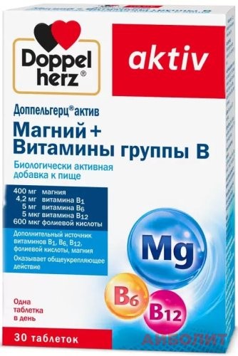 ДОППЕЛЬГЕРЦ АКТИВ МАГНИЙ+ ВИТАМИНЫ ГРУППЫ В 30 табл.