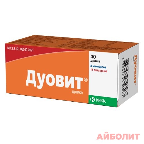 ДУОВИТ 40 драже