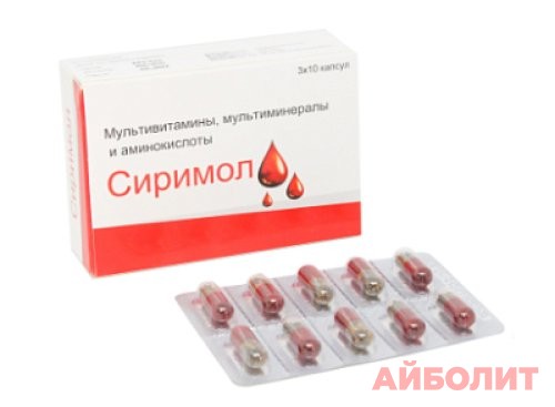 СИРИМОЛ 30 капс.