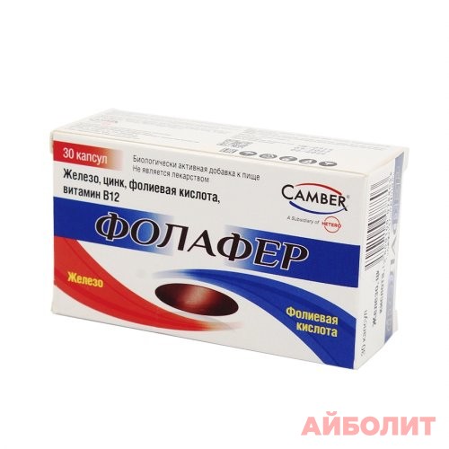 ФОЛАФЕР 30 капс.