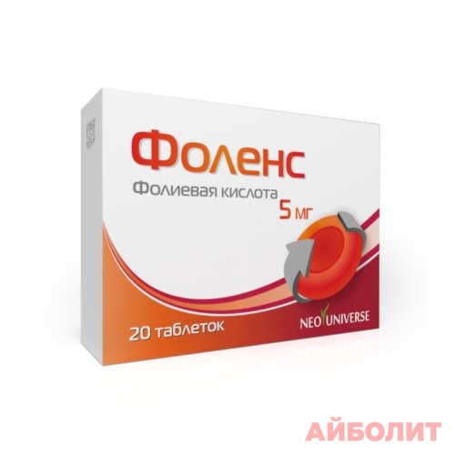 ФОЛЕНС 5мг 20 табл.