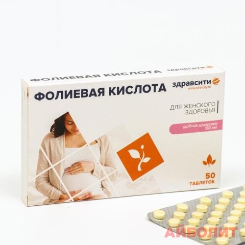 ФОЛИЕВАЯ К-ТА ЗДРАВСИТИ 100мг 50 табл.