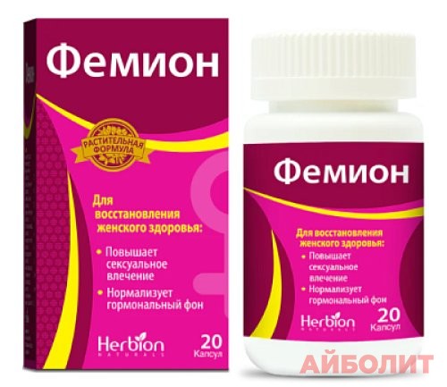 ФЕМИОН 20 капс.