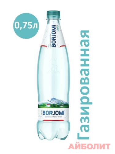 ВОДА МИН БОРЖОМИ 0.75л 