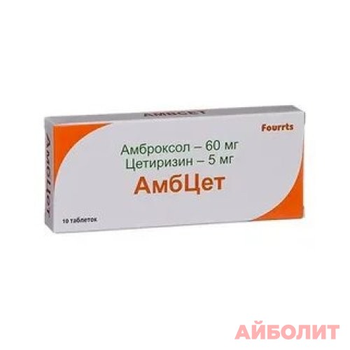 АМБЦЕТ 30табл