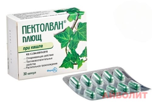 ПЕКТОЛВАН ПЛЮЩ 30 капс.
