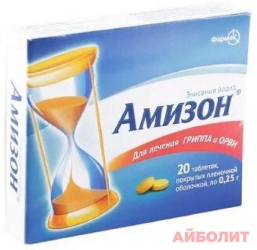 АМИЗОН 250 мг 20 ТАБЛ