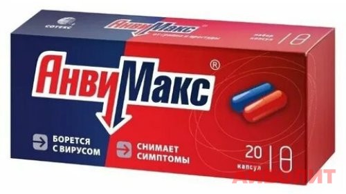 АНВИМАКС 20капс
