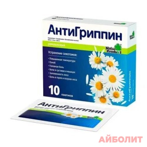 АНТИГРИППИН ПОР 5гр 10(РОМАШКА) (2в)