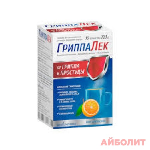 ГРИППАЛЕК 10 саше