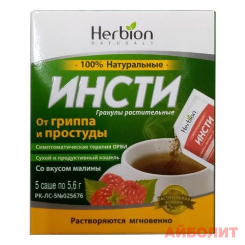 ИНСТИ саше 5шт.