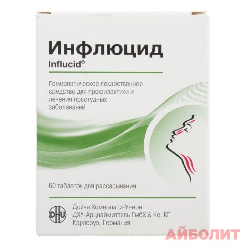 ИНФЛЮЦИД 250мг 60 табл.
