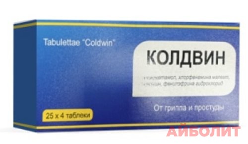 КОЛДВИН 100 табл.