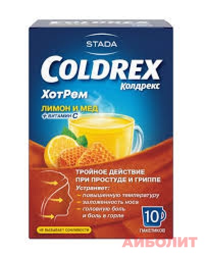 КОЛДРЕКС ХОТРЕМ ПОР/К 10 шт (МЕД/ЛИМОН)