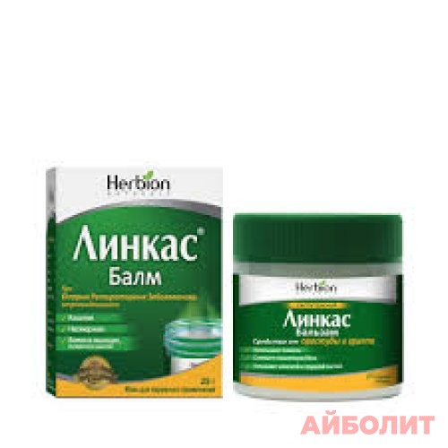 ЛИНКАС БАЛЬЗАМ 25гр